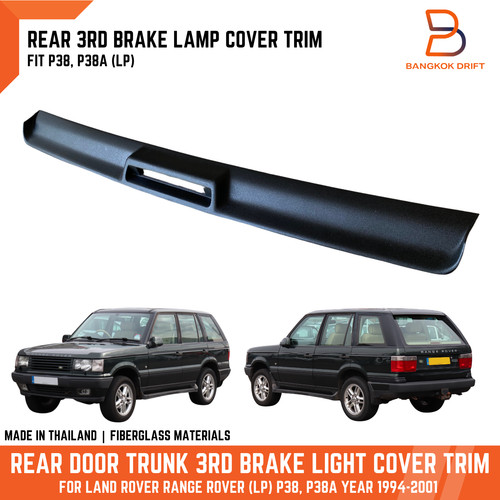 Rear trunk door flap 3rd - rear,