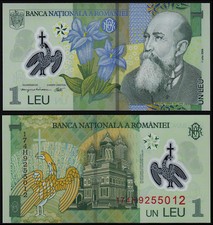 ROMANIA 1 LEU (P117k) 2005