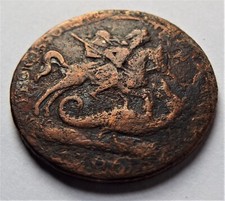 1796 St George & Dragon