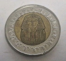One Egyptian Pound Coin