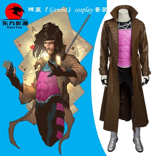 Dfym men cosplay costume - dfym, x-men
