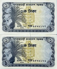 BANGLADESH 2 x OLD 1 TAKA