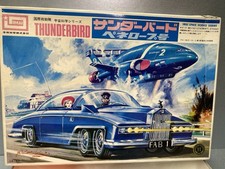 Thunderbirds  Fab 1 Rare IMAI  Model Kit Japan Import Unmade UK Seller