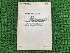 Used Yamaha Serow 225WE