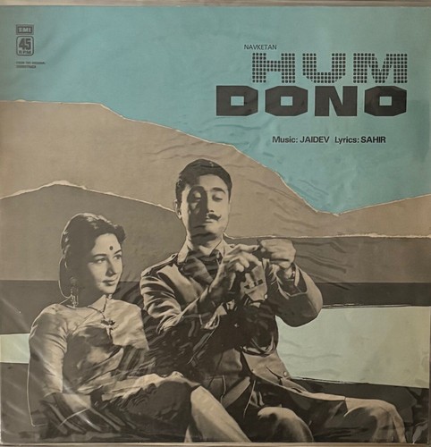 Hum dono vinyl disc - lp,