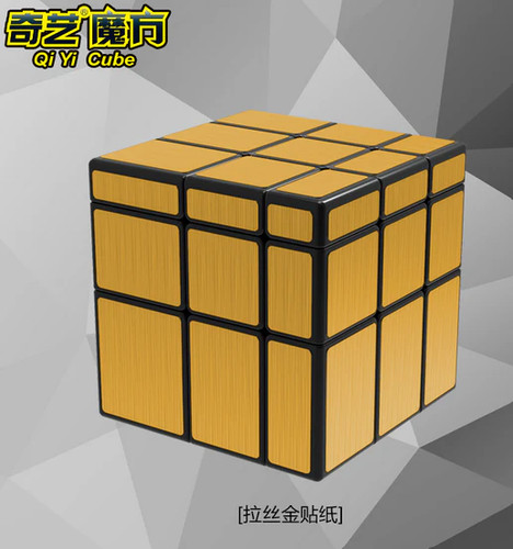 Qiyi mirror cube gold - mirror,