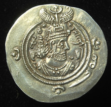 Sassanian Kingdom, Khusro II (590-628) silver drachm, 32mm 4.1g