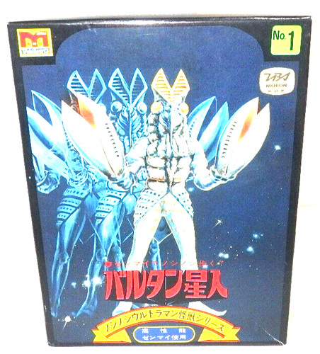 Ultraman alien baltan - ultraman,