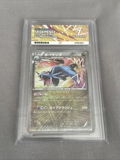 ACE 7 2013 PROMO Salamence #195/BW-P V Jump Magazine, Japanese, NEAR MINT