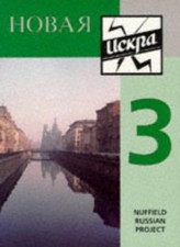 Novaya Iskra: Bk. 3 (Nuffield