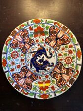 Antique Coalport Dragon Pattern English Regency Porcelain Plate c1805 John Rose 