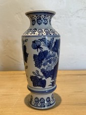 Vintage Chinese Vase. Blue &