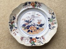 RARE C1840 VINTAGE PENINSULAR&ORIENT JOHN RIDGEWAY CHINA ORIENTAL PATTERN PLATE