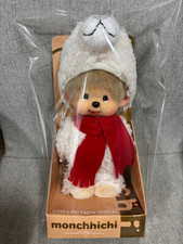 RARE Alpaca Monchhichi Plush Doll Vintage 16 Year Old Monchichi Cute