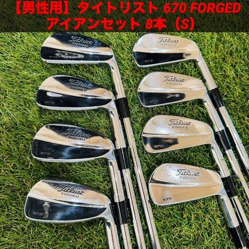 Mens titleist 670 - 670, iron