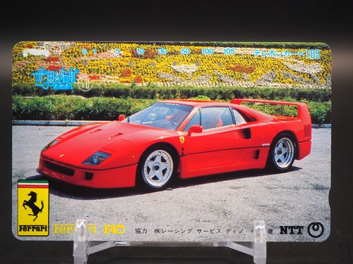 Ferrari f40 phone card used - ferrari,