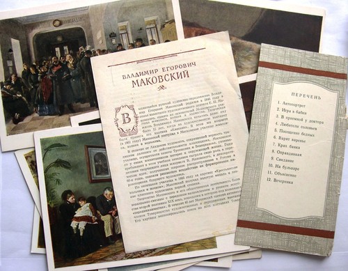 Vintage soviet russian ussr - soviet,