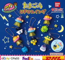 Tamagotchi UFO Swing Complete