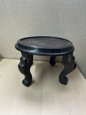 Antique Asian Wooden Display