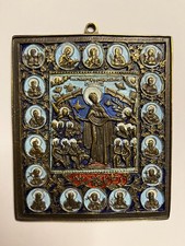 Russian icon. Old Believer
