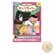Book Anime Comic Butt
