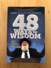 Noach Weinberg’s 48 Ways Of