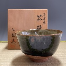 Senkaku Uchiyama / Karatsu