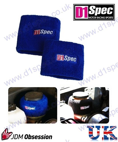 Spec reservoir brake - d1,