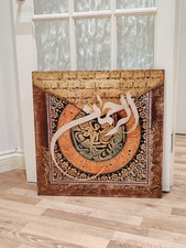 Handmade Islamic Calligraphy