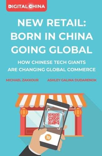 New retail born china - in,