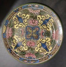 Vintage Royal Doulton Islamic