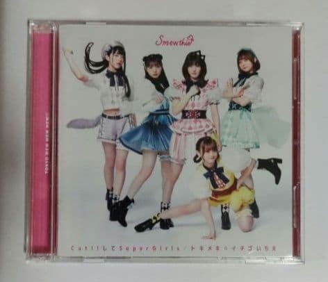 Tokyo mew nyu - mew, nyu~♡