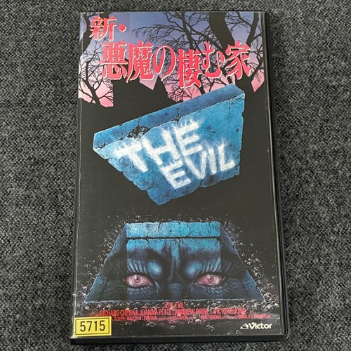 Evil dead vhs - vhs, videotape