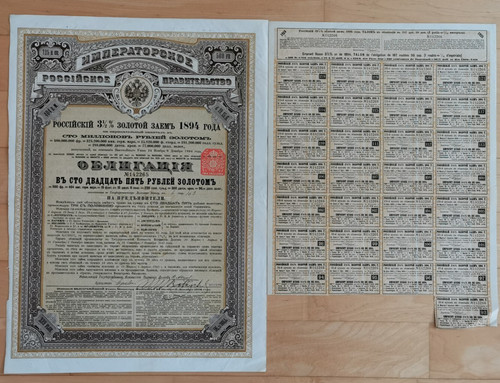 1894 imperial government - 1894,