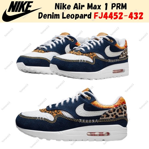 Nike air max prm - 1,