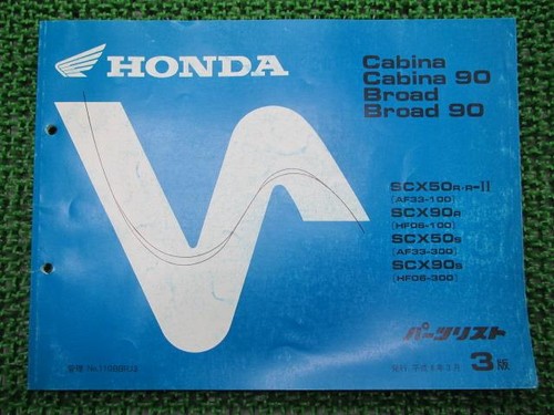Cabina broad parts list - 90,
