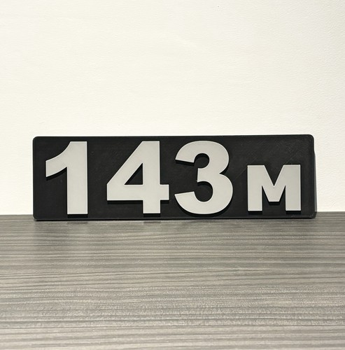 Scania 143 badge - scania, front