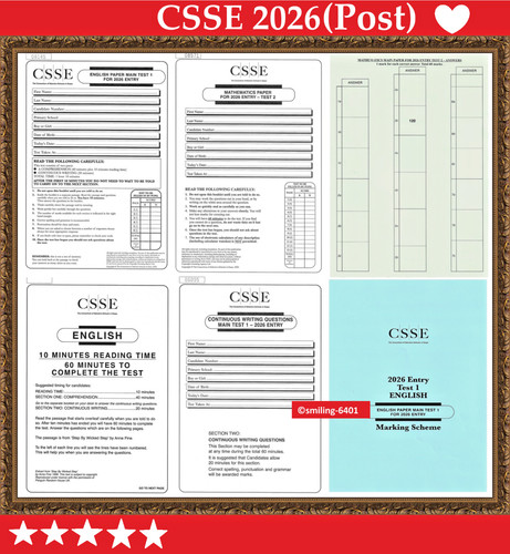Csse essex 2026 past - 11+,
