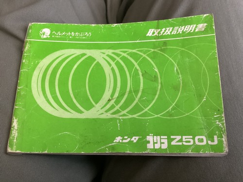 Honda z50j gorilla genuine - gorilla,