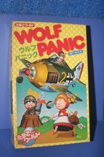 Egg plane 190 wolf panic - plane, fw-190