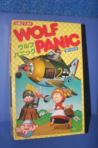 Egg plane 190 wolf panic - egg,