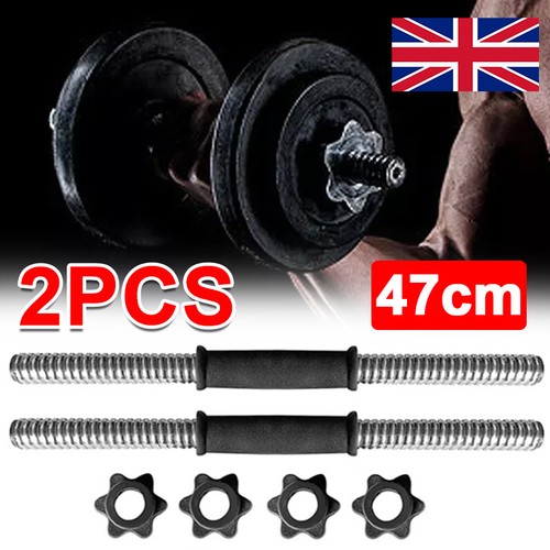 2pcs dumbbell bars spinlock - 2pcs,