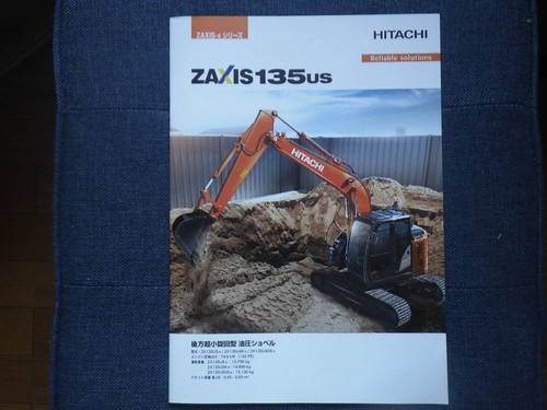 Hitachi construction machinery - construction,