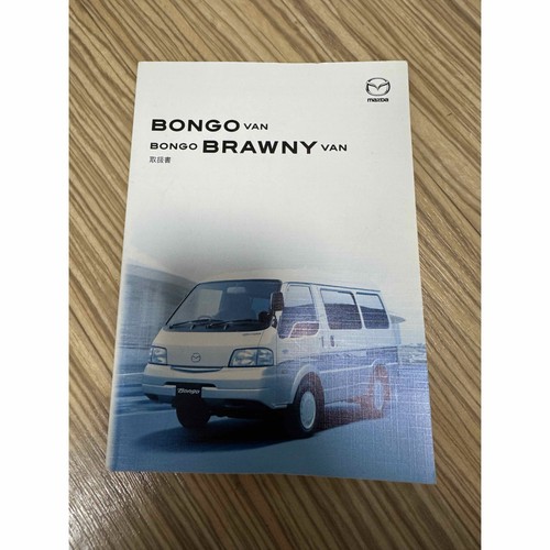 Bongo van bongbrawny - bongbrawny, user