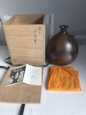 A060 A Contemporary Japanese Bizen boxed Vase- Wabi Sabi