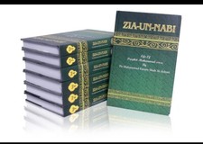 Zia nabi english - zia, english(7v)