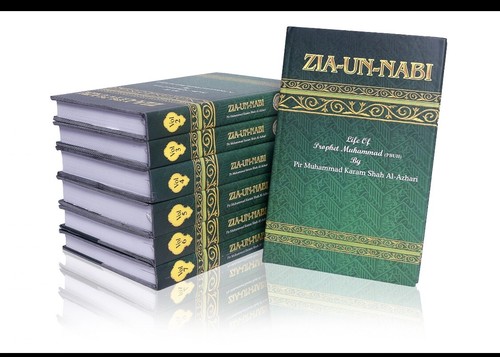 Zia nabi english - , english(7v)