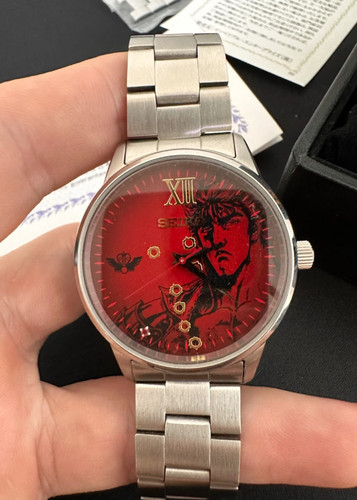 Seiko fist the north - of, star