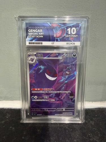 Pokemon tcg chinese gem - pokemon,