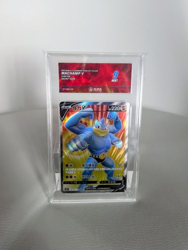 Machamp 140 128 - v, #140/128